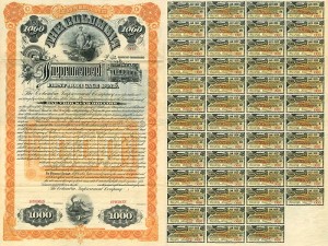 Columbia Improvement Co. - Gorgeous 1889 dated $1,000 Specimen Bond